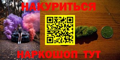 метамфетамин Балаково