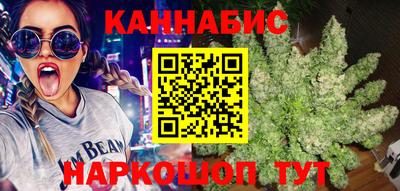 метамфетамин Балаково