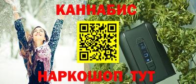 ПСИЛОЦИБИНОВЫЕ ГРИБЫ Будённовск