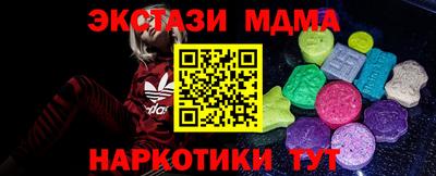 метамфетамин Балаково