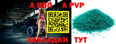 метамфетамин Балаково