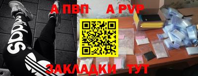 винт Бузулук