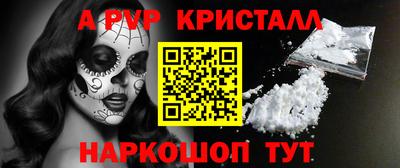 метамфетамин Балаково