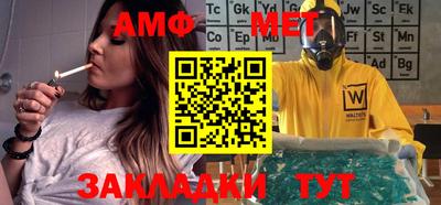 винт Бузулук