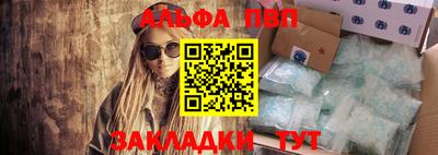 трава Волжск