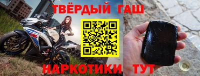 метамфетамин Балаково