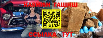 ешки Бугуруслан