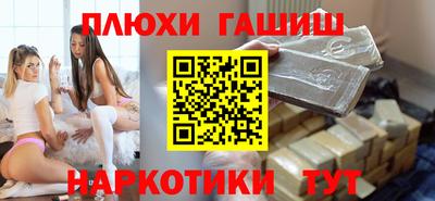 метамфетамин Балаково