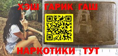 винт Бузулук