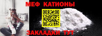 метамфетамин Балаково
