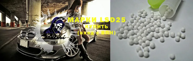 Лсд 25 экстази ecstasy  Клин 