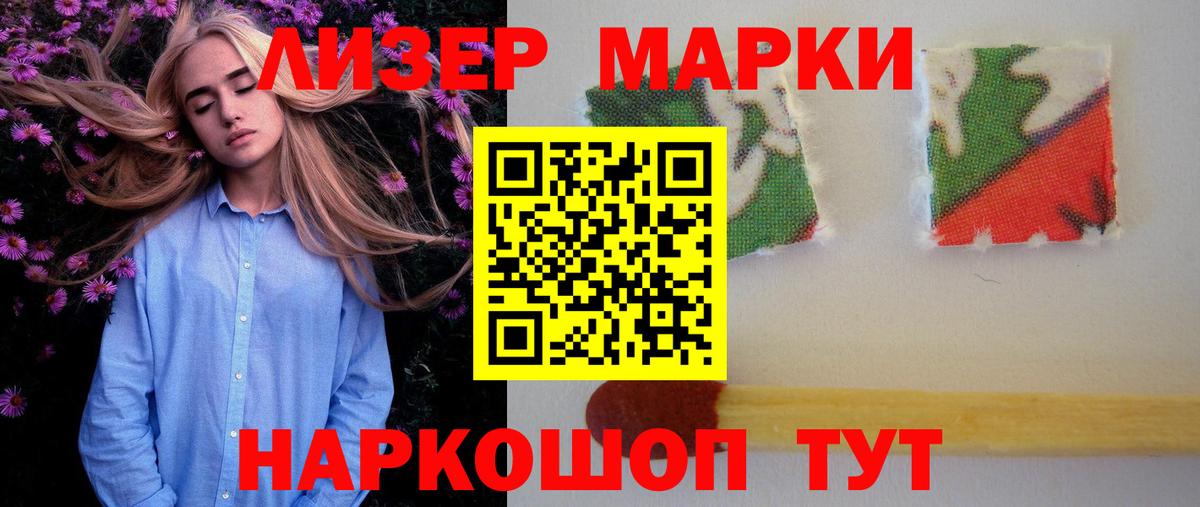 Лсд 25 экстази ecstasy Клин