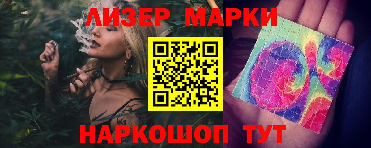 Лсд 25 экстази кислота  Клин  Лсд 25 экстази ecstasy 