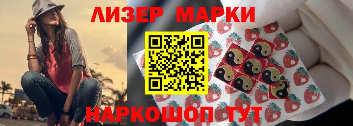 Клин  ЛСД экстази кислота  Лсд 25 экстази кислота  Вход с VPN 