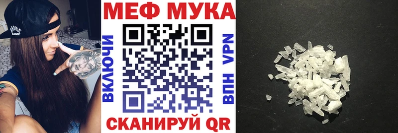 как найти закладки  Клин  МЯУ-МЯУ mephedrone 