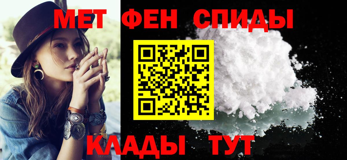 МЕТАМФЕТАМИН Декстрометамфетамин 99.9% Клин