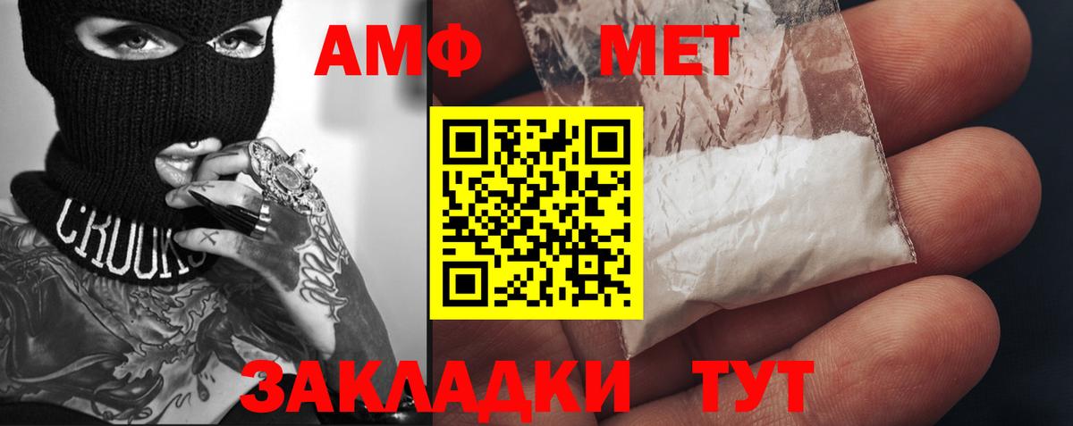  COCAIN Клин