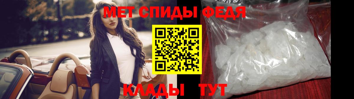 МЕТАМФЕТАМИН пудра Клин