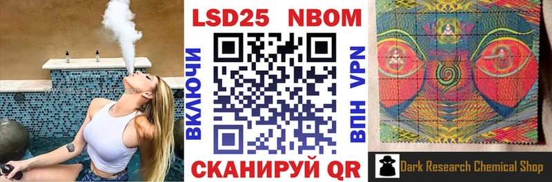 магазин    Клин  omg ссылка  Марки NBOMe 1500мкг 