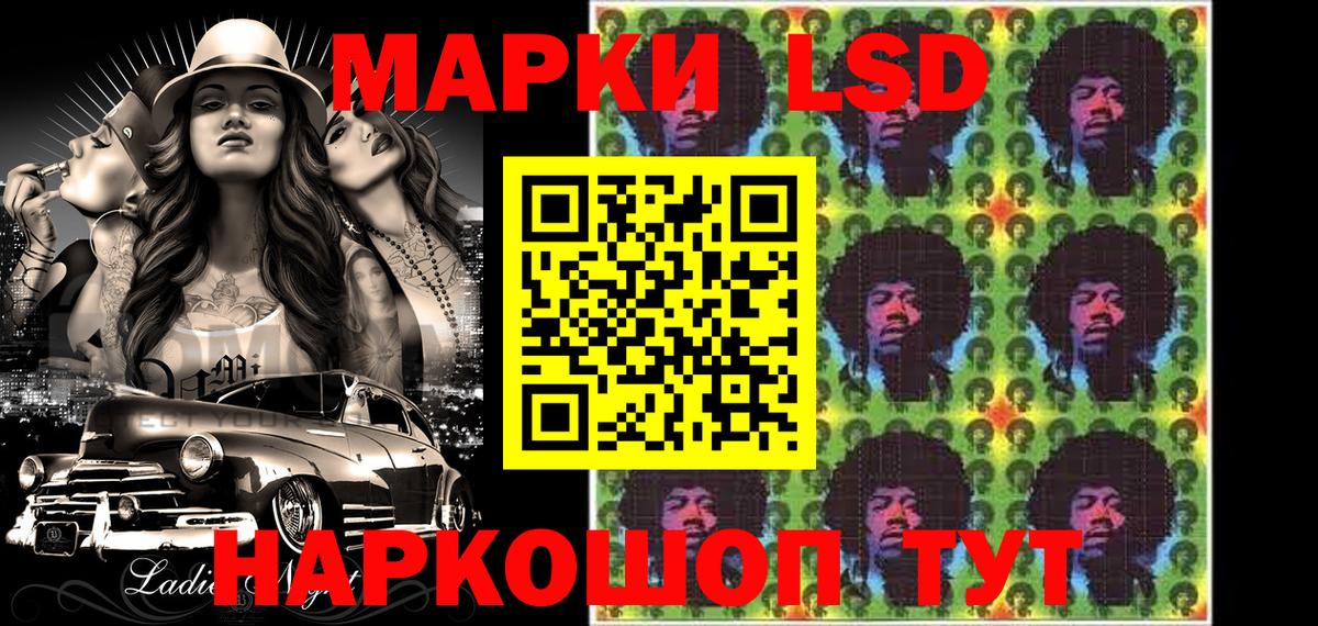 Клин  Марки N-bome 1,5мг  Марки N-bome 1,5мг  Наркотические марки  Вход с VPN 