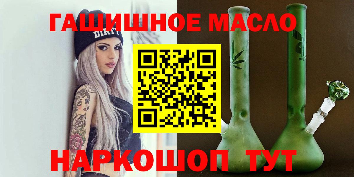 ТГК вейп с тгк Клин