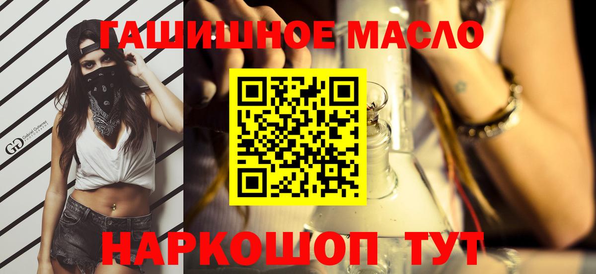 ТГК Wax  Вход с VPN  Клин 