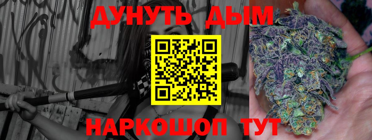 Марихуана сатива  Бошки марихуана SATIVA & INDICA  Вход с VPN  Клин  Марихуана AK-47  Каннабис VHQ 